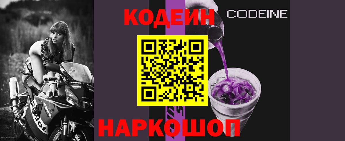 Героин Будённовск