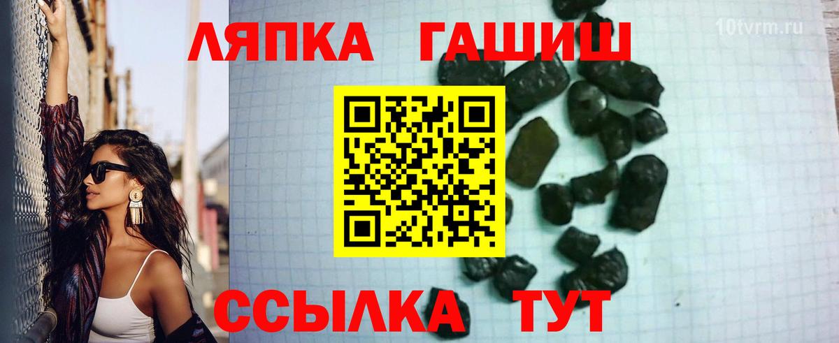 ГАШ VHQ Будённовск