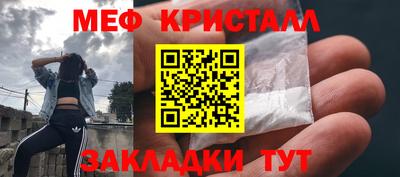 не бодяженный Апшеронск