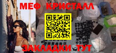 соль курить ск Аргун