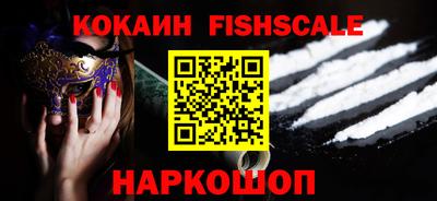 кокаин VHQ Апрелевка