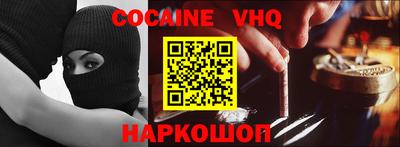 соль курить ск Аргун