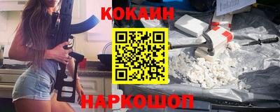 соль курить ск Аргун