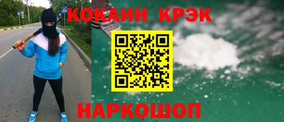 соль курить ск Аргун