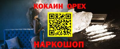 не бодяженный Апшеронск