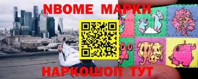 кокаин VHQ Апрелевка