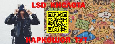 кокаин VHQ Апрелевка