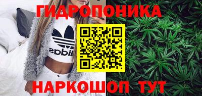 соль курить ск Аргун