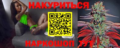 не бодяженный Апшеронск