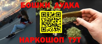 соль курить ск Аргун