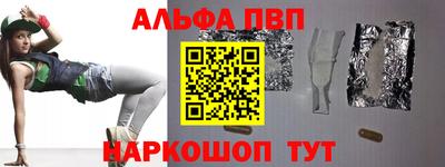 не бодяженный Апшеронск