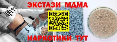 соль курить ск Аргун