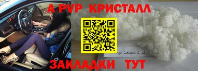 винт Берёзовский