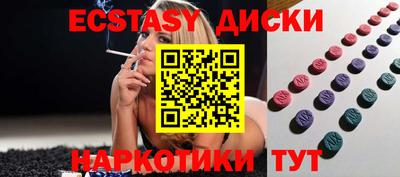 соль курить ск Аргун