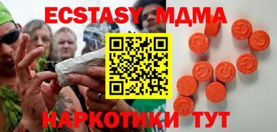 не бодяженный Апшеронск