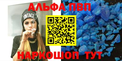 кокаин VHQ Апрелевка