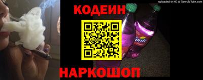 не бодяженный Апшеронск