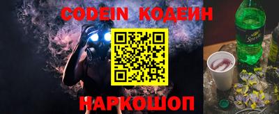 не бодяженный Апшеронск