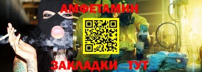 скорость Балаково