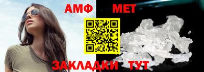 соль курить ск Аргун