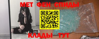 соль курить ск Аргун