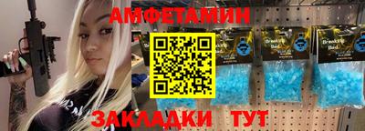 соль курить ск Аргун