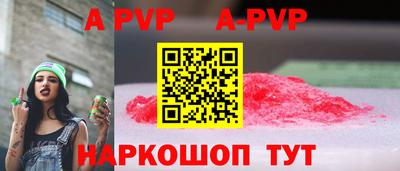 кокаин VHQ Апрелевка