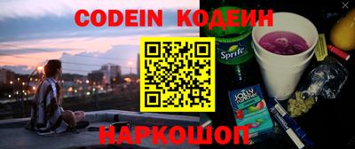 соль курить ск Аргун