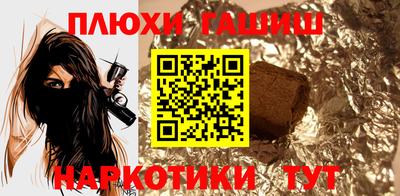 кокаин VHQ Апрелевка