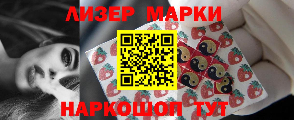 Будённовск  LSD-25 экстази кислота  Вход с VPN 