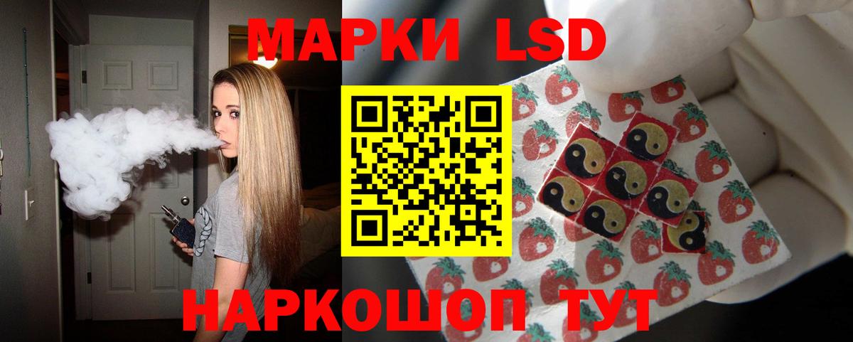 ЛСД экстази кислота Будённовск