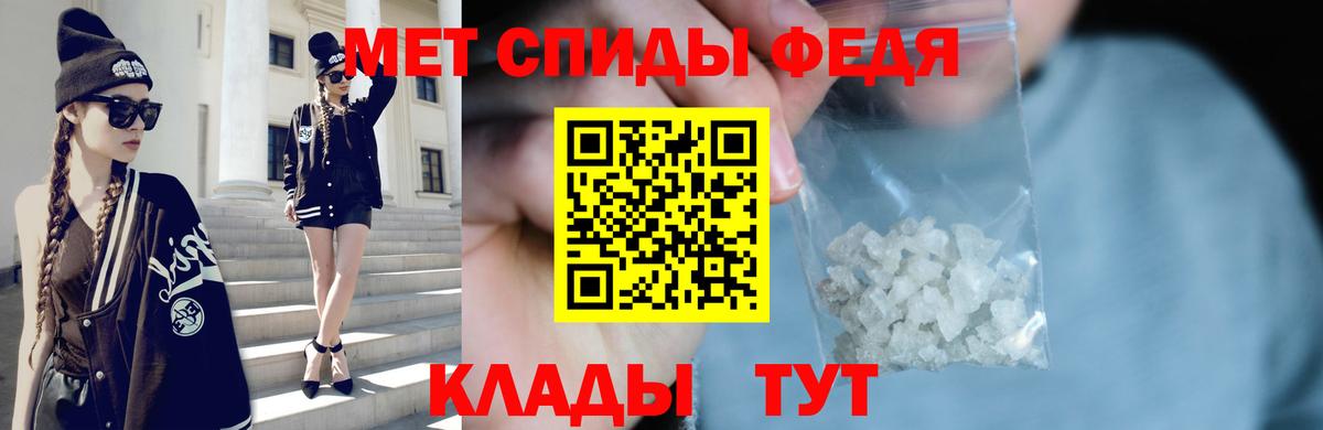 Первитин мет Будённовск