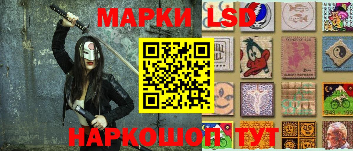 Будённовск  Марки NBOMe 1500мкг  Вход с VPN 