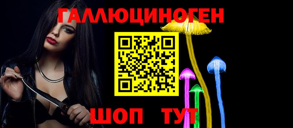 Псилоцибиновые грибы Magic Shrooms  Вход с VPN  Будённовск 