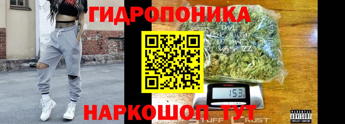Каннабис Ganja Будённовск
