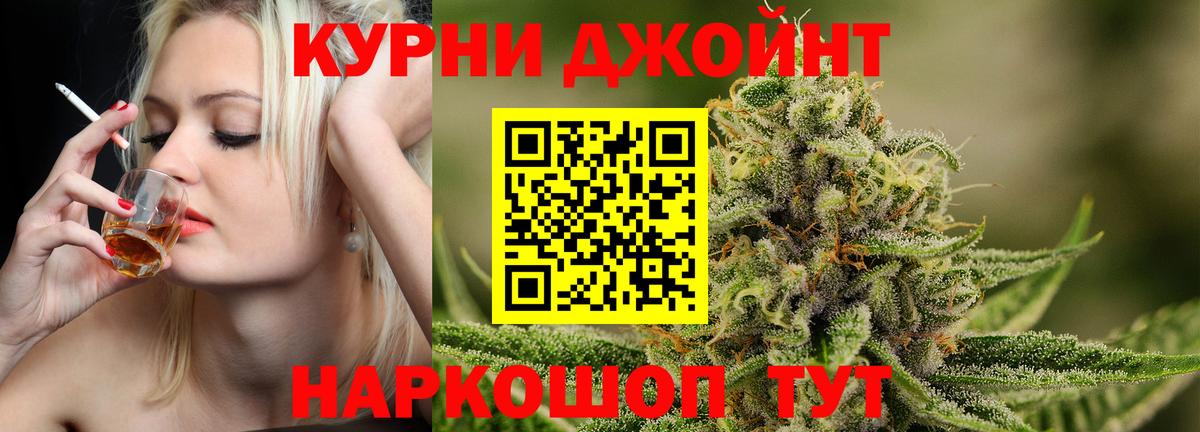 МАРИХУАНА тримм  МАРИХУАНА план  Шишки марихуана семена  Будённовск  Вход с VPN 